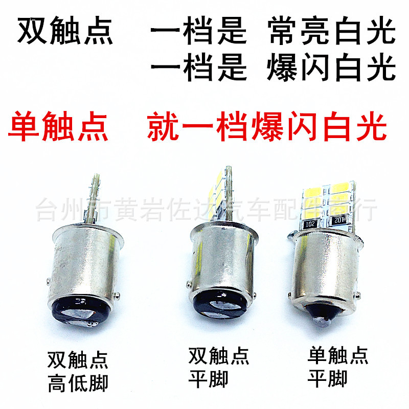 12V24VLED50502409單腳燈泡2405單觸點工廠,批發,進口,代購