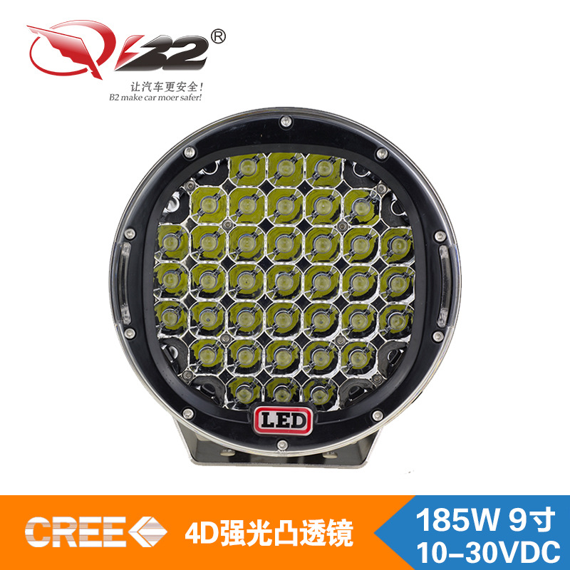 185W LED工作燈 9英寸 重型機車燈 LED礦車燈 超亮大功率探照燈工廠,批發,進口,代購