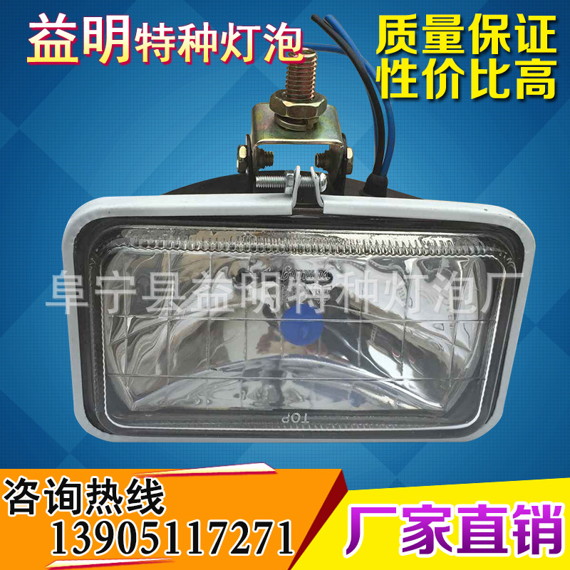 汽車鹵素燈-150   12V  100/100W   24V  100/100W工廠,批發,進口,代購