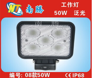 5英寸50W led工作燈 越野車改裝頂燈 led汽車燈 車載燈NT08工廠,批發,進口,代購