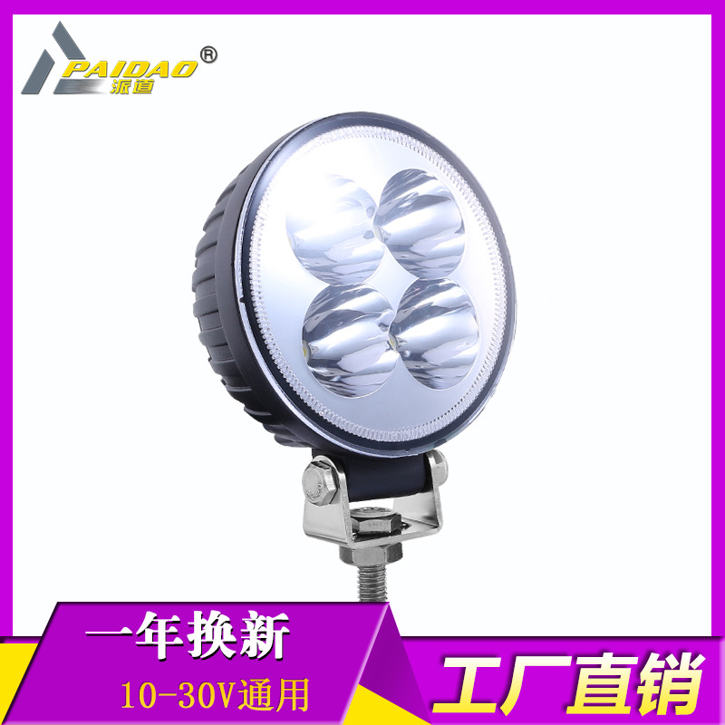 LED工作燈12V24V貨車工程車頂燈倒車廠傢供應工廠,批發,進口,代購