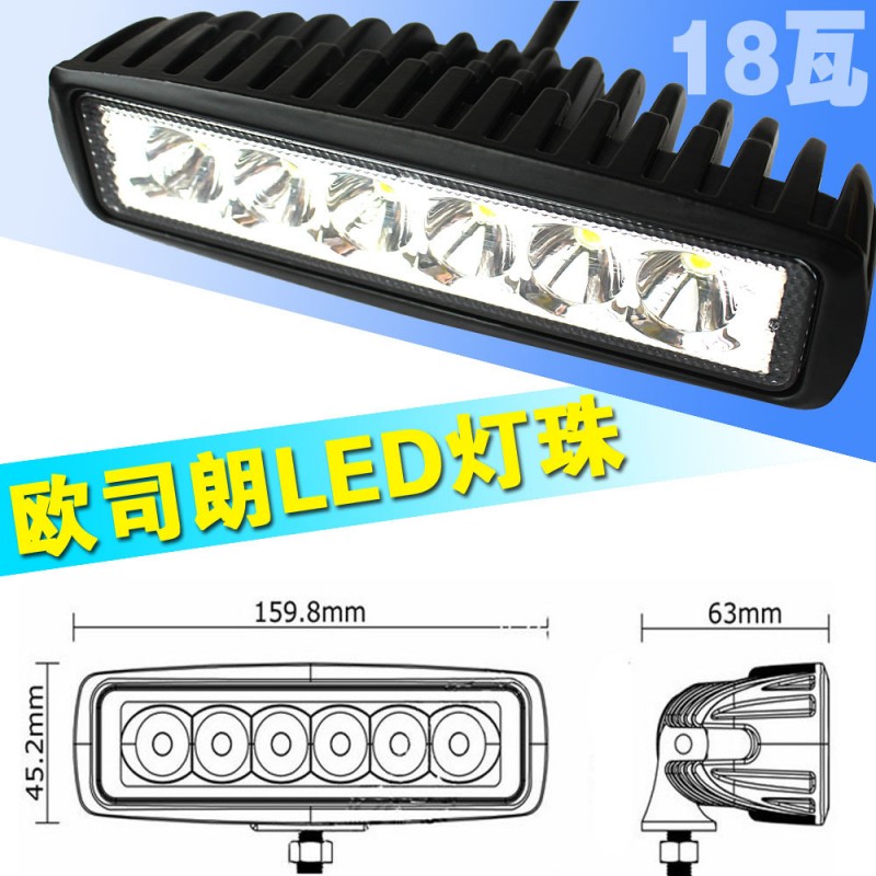 車燈 18W大功率LED燈 越野改裝燈 汽車LED射燈 輔助強光霧燈工廠,批發,進口,代購