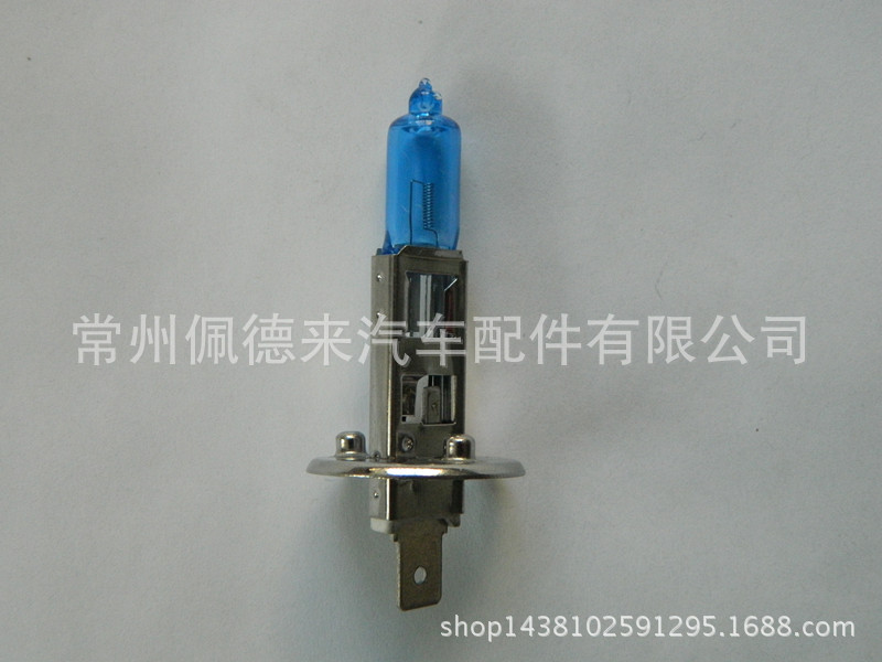 不銹鐵對光燈泡H1 12V/24 白泡 超白光 另有H3/H4/H7及各種燈具工廠,批發,進口,代購