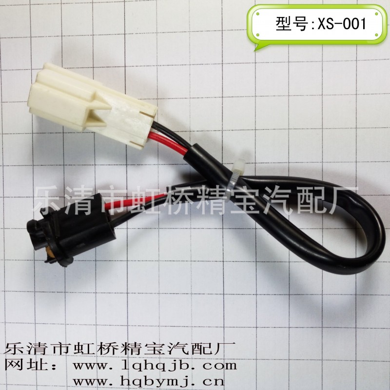 T10LED轉向燈座，插泡線速定製燈座，雙接頭燈座線速批發・進口・工廠・代買・代購