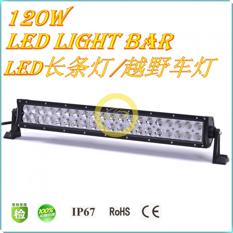 現貨120W LED長條工作燈 探照燈 越野車燈 21.5寸 LED BAR LIGHT工廠,批發,進口,代購