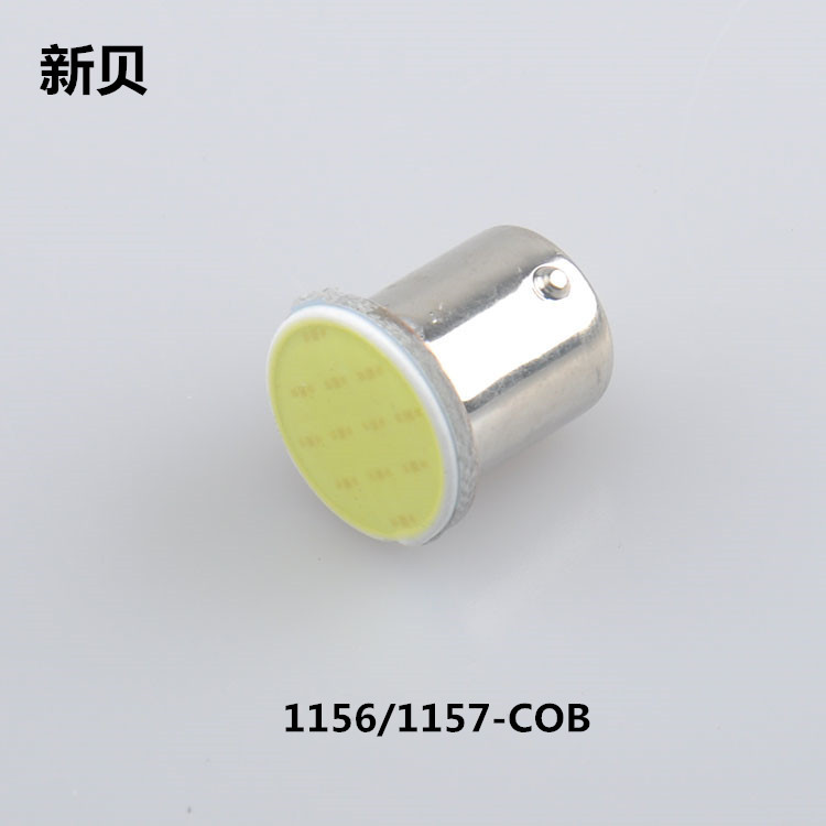 廠傢直銷 最新款車用COB 1157 1156-COB 高亮轉向燈剎車燈倒車燈工廠,批發,進口,代購