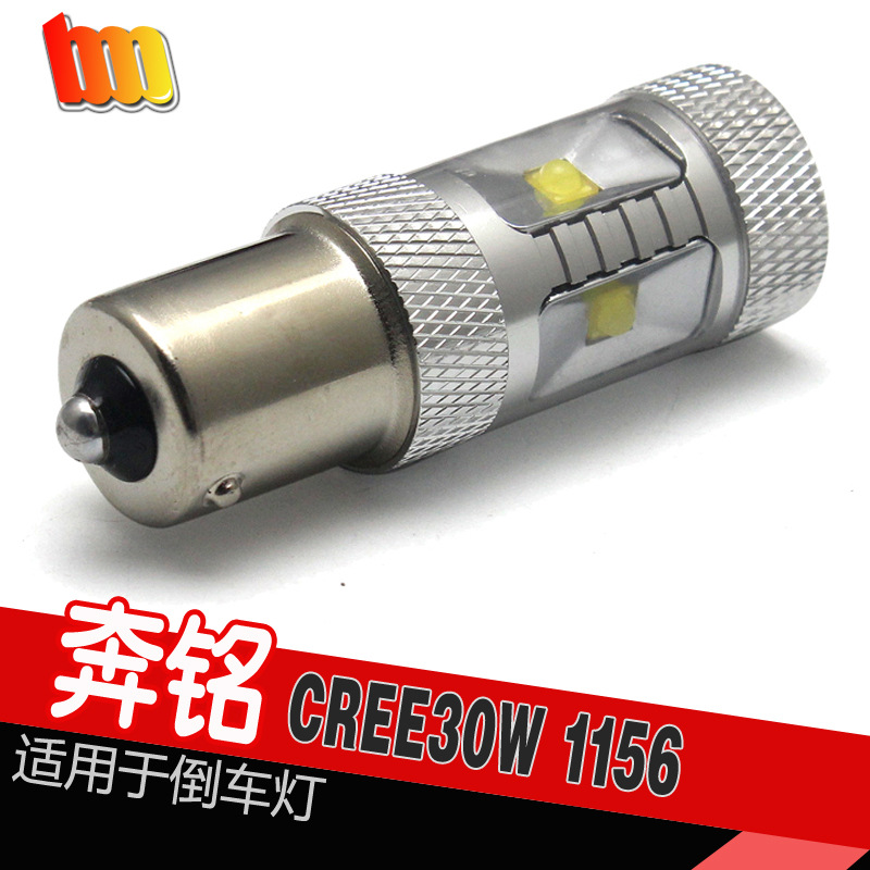 汽車LED流氓倒車燈泡1156  CREE30W高亮大功率剎車轉向霧燈P21W工廠,批發,進口,代購