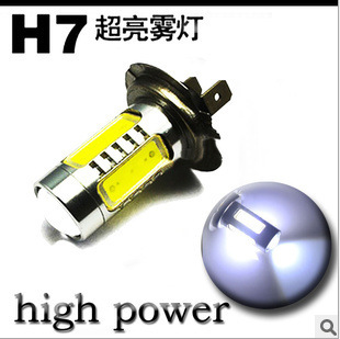 供應 大功率霧燈H4/H7 7.5W改裝霧燈LED 高亮霧燈 外貿車燈工廠,批發,進口,代購