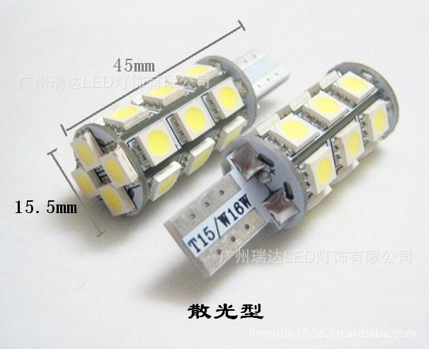 T15 BULB-5050-22SMD W16W 倒車燈 高亮360度散光工廠,批發,進口,代購