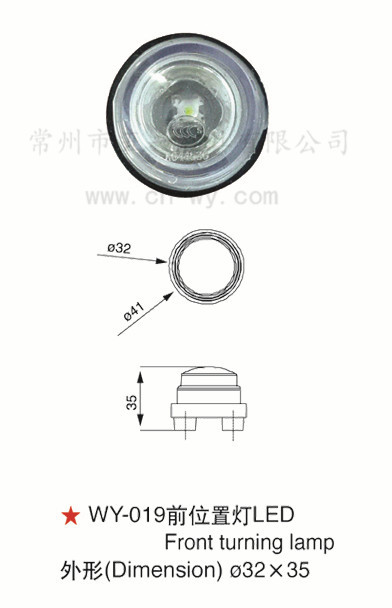 WY-019 LED前轉向燈/ 前位置燈 城市公交麵包車 客車卡車房車工廠,批發,進口,代購