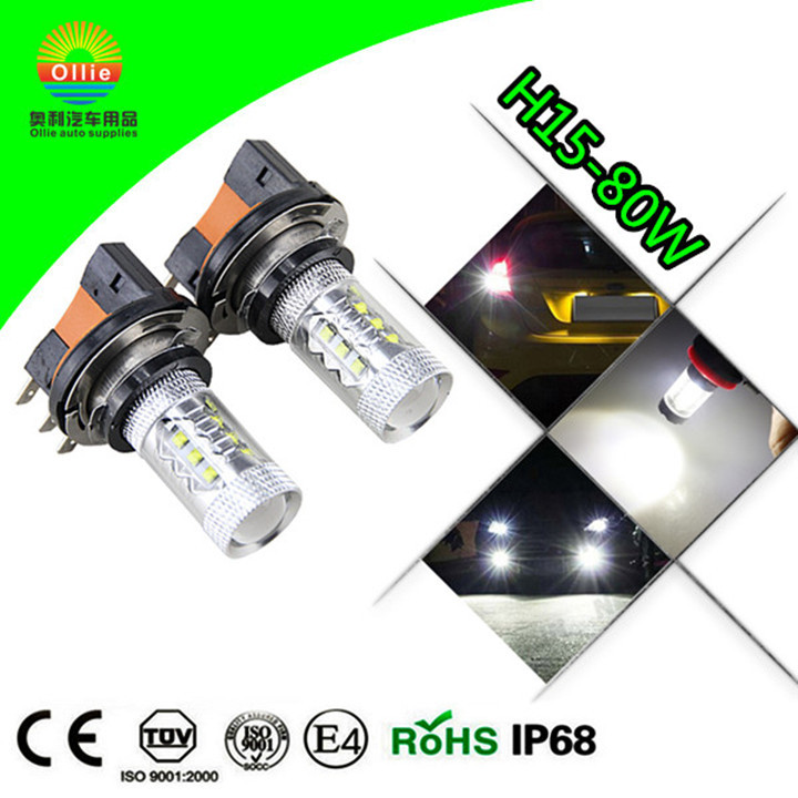 大功率LED霧燈CREE H15  80w瓦 Led汽車日行燈前照燈超白光工廠,批發,進口,代購