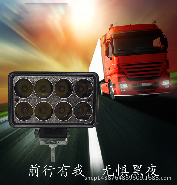 12V24V通用24W4寸LED汽車方燈前照射燈貨車挖機加裝大燈 超亮批發・進口・工廠・代買・代購