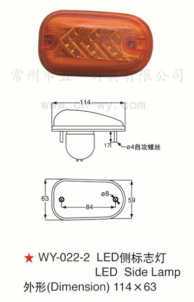 WY-022-2 LED側標志燈 電動車 貨車 卡車 掛車 房車邊燈 汽車配件工廠,批發,進口,代購