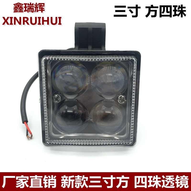 汽車三寸圓LED大燈射燈貨車改裝燈倒車燈越野車平鏡燈霧燈12V-80V批發・進口・工廠・代買・代購