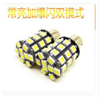 供應 汽車LED倒車/剎車燈1156/1157 36頭5050SMD LED剎車燈帶爆閃工廠,批發,進口,代購