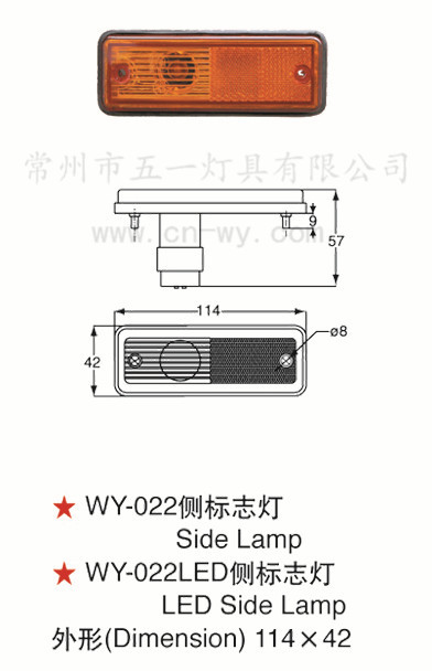 WY-022 LED側標志燈 電動車 貨車 卡車 掛車 房車邊燈 汽車配件工廠,批發,進口,代購