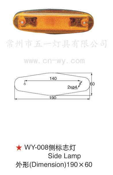 WY-008側標志燈 客車 卡車 城市 公交 麵包車 拖車 掛車 清潔車工廠,批發,進口,代購