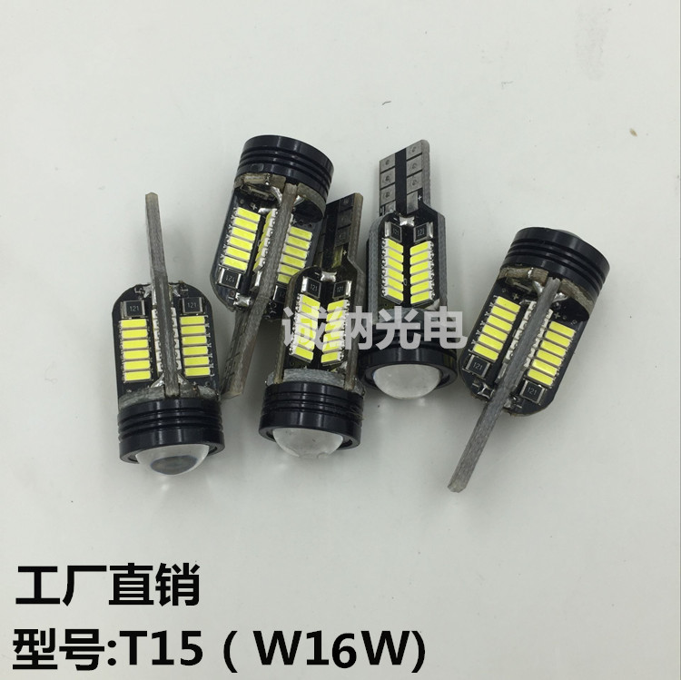 led車燈T15-4014-48SMD新款倒車燈汽車LED倒車燈流氓倒車燈泡w16w工廠,批發,進口,代購