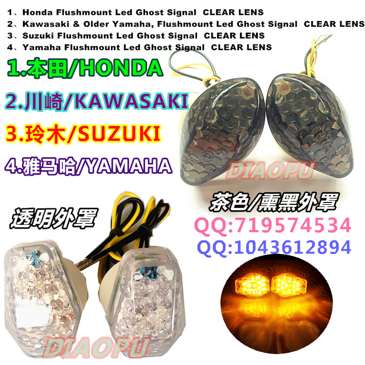 HONDA YAMAHA Suzuki LED大排量摩托車騎士跑車專用轉向角燈工廠,批發,進口,代購