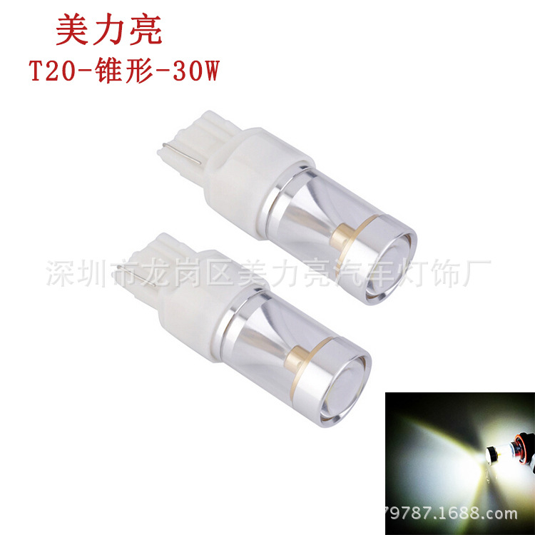 汽車LED剎車燈T20 錐形CREE 30W 高亮倒車燈 7443大功率轉向燈工廠,批發,進口,代購