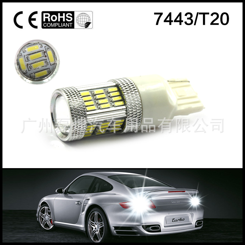 鋁件 7443  4014 SMD 54燈 倒車燈 轉向燈 後尾燈工廠,批發,進口,代購