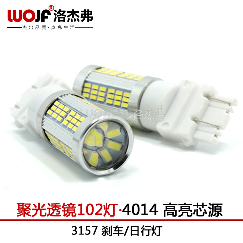 汽車燈 新款3156/3157-4014-102SMD 大功率剎車燈 LED高亮轉向燈工廠,批發,進口,代購