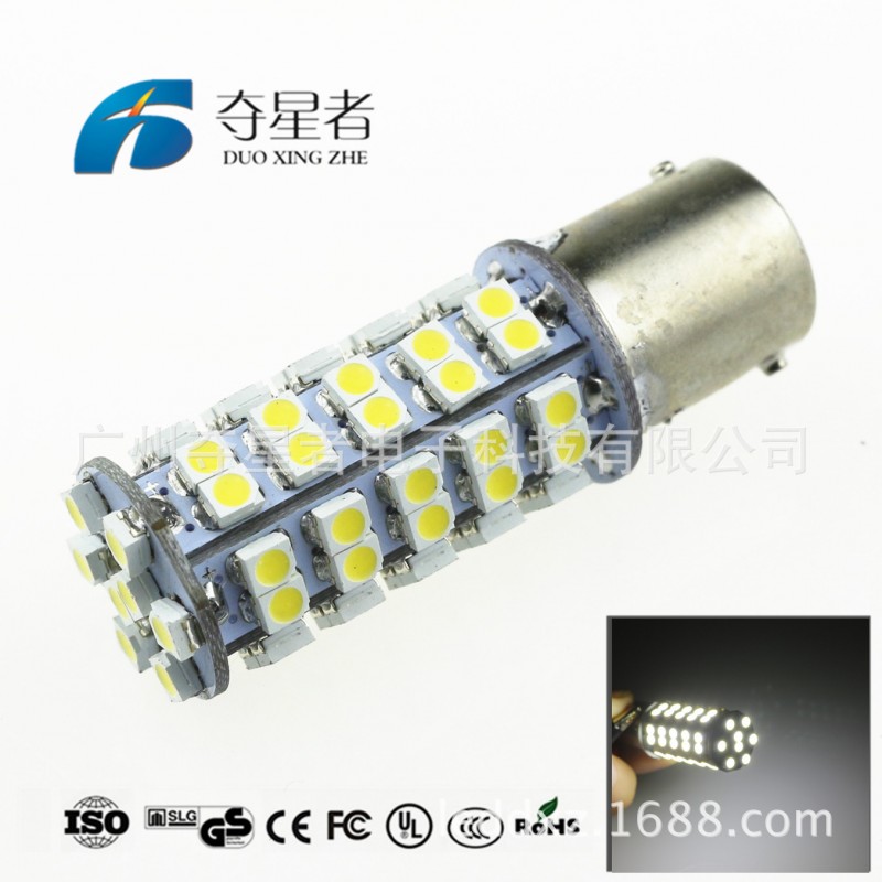 工廠直銷 1156 68smd 3528 led倒車燈 轉向信號燈 BA15S汽車led燈工廠,批發,進口,代購