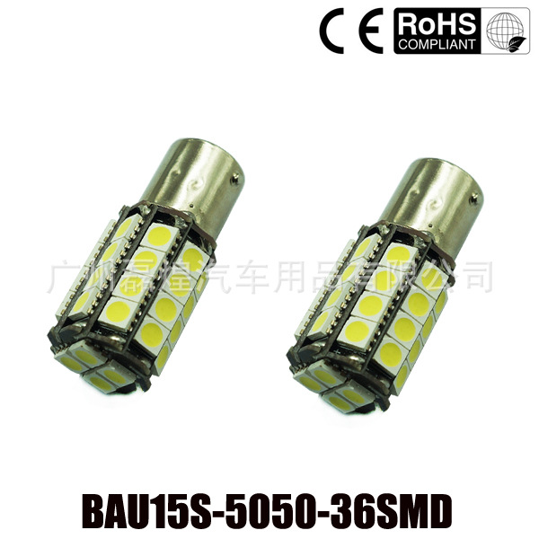 1156 BAU15S PY21W 5050 36SMD CANBUS 解碼 倒車燈 轉向燈LED工廠,批發,進口,代購