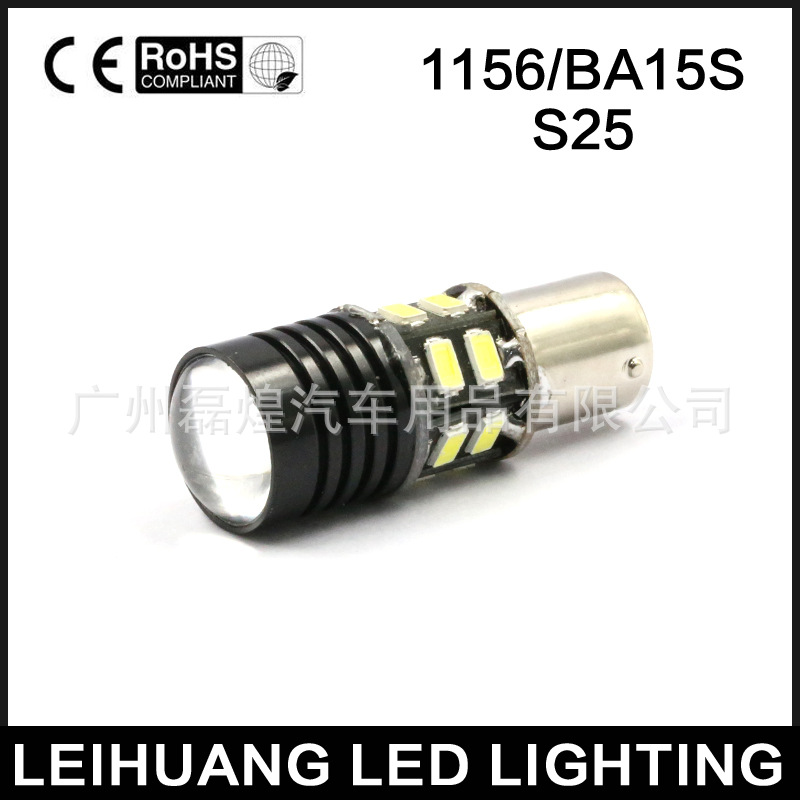 1156大功率12smd5730+CREE  解碼 倒車燈 轉向燈LED工廠,批發,進口,代購