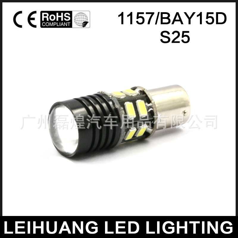 1157大功率12smd5730+CREE  解碼 倒車燈 轉向燈LED工廠,批發,進口,代購