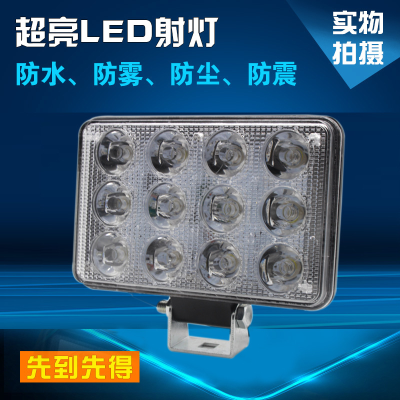 工作燈12V 36W LED工作燈 汽車檢修燈 LED工程車燈 越野工作車燈工廠,批發,進口,代購