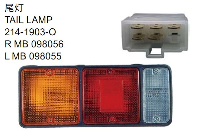 廠傢熱銷 供應MITSUBISHI 034209-1 TAIL LAMP 品質值得信賴工廠,批發,進口,代購