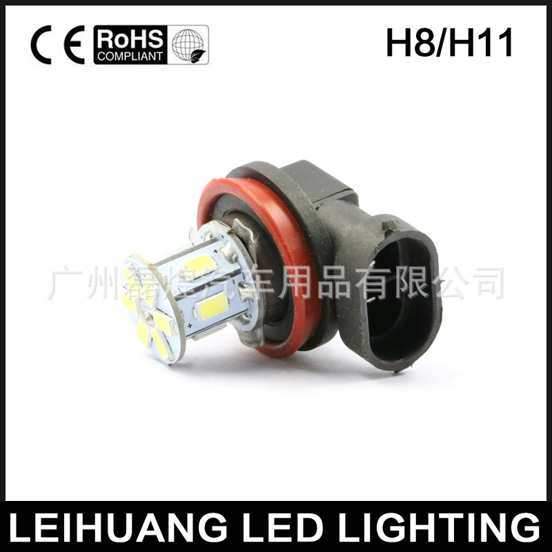 2015最新款 H8 H11 大功率 5630 5730 12SMD 解碼 防霧燈LED工廠,批發,進口,代購