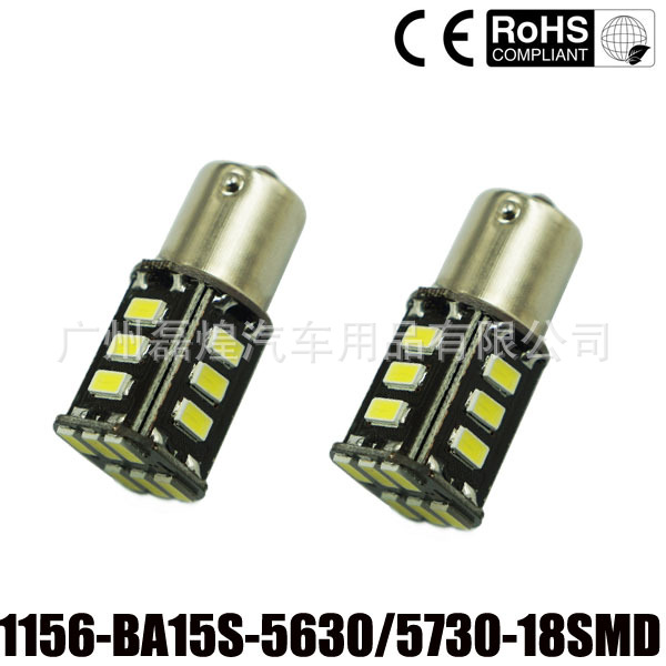 1156 BA15S 黑鋒5630 5730 18SMD 倒車燈 轉向燈 後尾燈LED工廠,批發,進口,代購