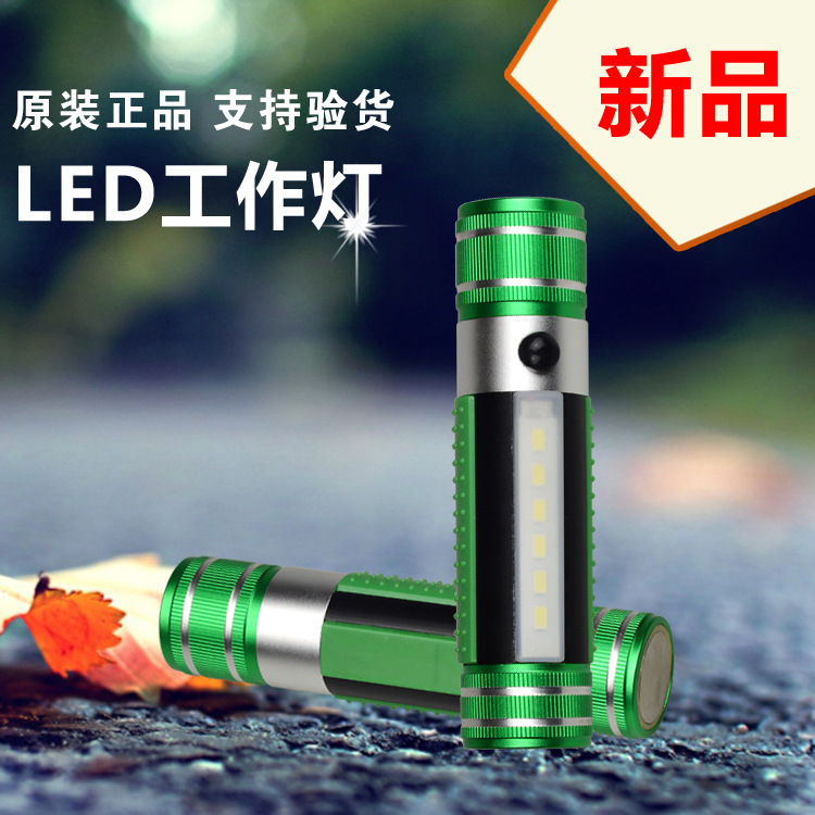 【廠傢直銷】LED應急照明燈工作燈 迷你工作燈 寧海工作燈批發・進口・工廠・代買・代購