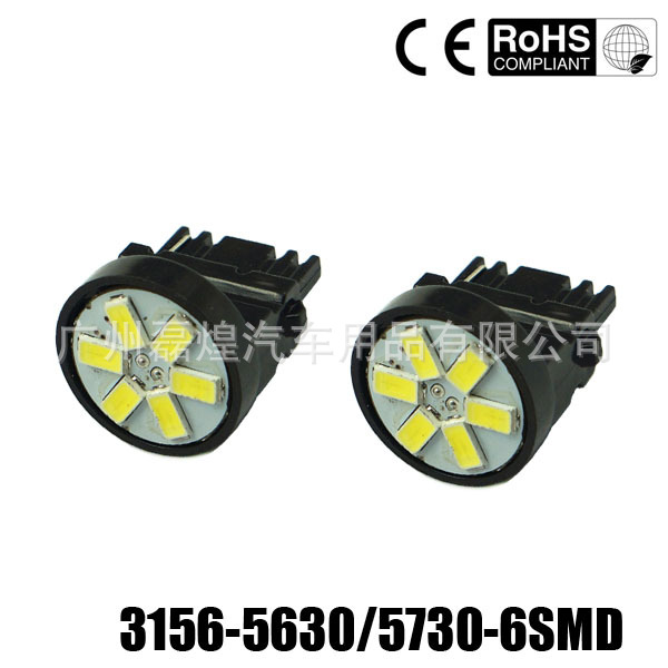 T25 3156 P27W 5630 5730 6SMD 倒車燈 轉向燈 後尾燈LED工廠,批發,進口,代購