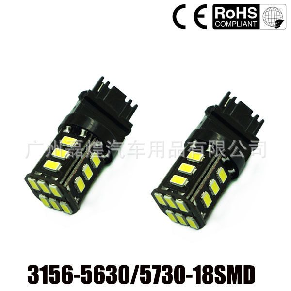 T25 3156 P27W 黑鋒5630 5730 18SMD 倒車燈 轉向燈 後尾燈LED工廠,批發,進口,代購