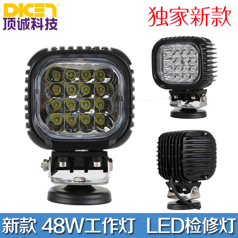 新款LED工作燈 48W 越野車改裝射燈 工程車檢修燈 LED work light工廠,批發,進口,代購