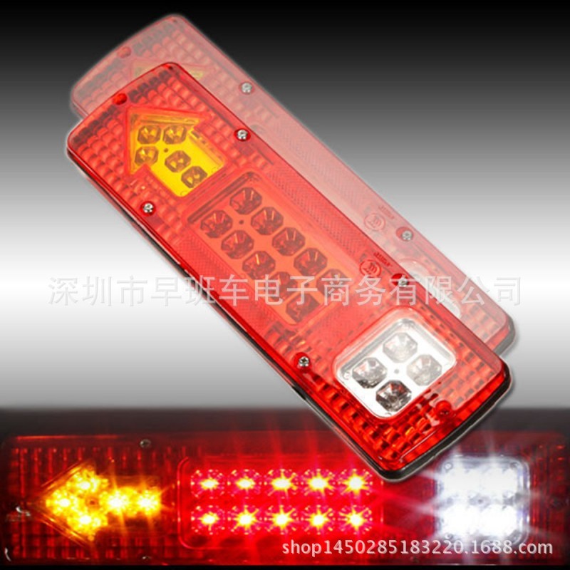 12V汽車拖車尾燈19LED 紅殼 （一對）工廠,批發,進口,代購