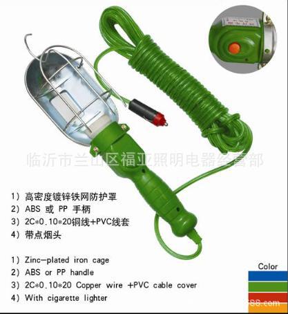 汽車工作燈 小功率檢修燈 點煙器工作燈 12v點煙器工作燈檢修燈工廠,批發,進口,代購