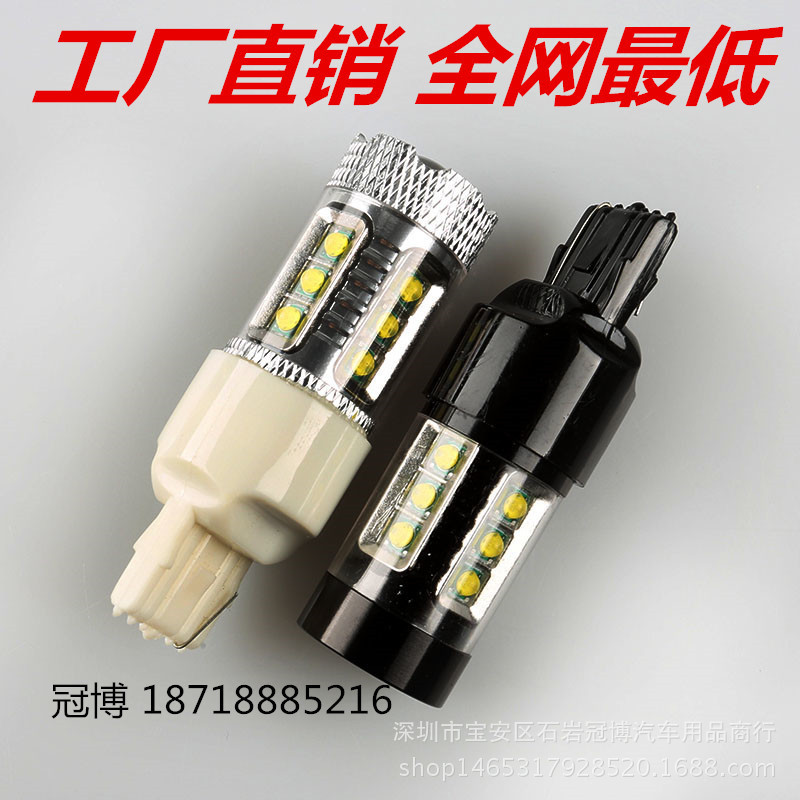 新款汽車燈80W T20LED汽車燈大功率倒車燈轉向燈剎車燈 CREE3535工廠,批發,進口,代購