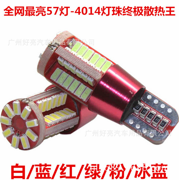 新款 解碼示寬燈T10-3014-57smd 汽車示寬燈泡 超亮LED牌照燈工廠,批發,進口,代購