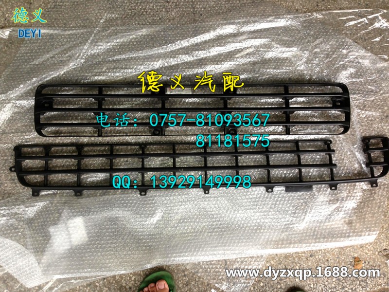 ISUZU GRILLE;BUMPER 1-71260157-2工廠,批發,進口,代購