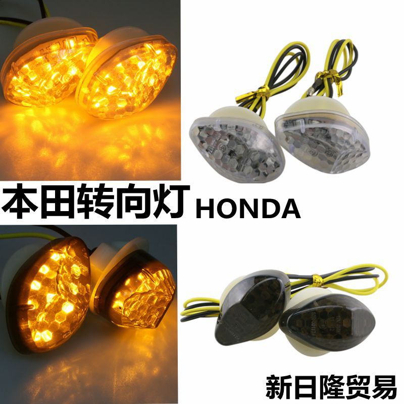 摩托車轉角燈 雅馬哈LED指示燈廠傢 新款跑車造型方向轉向燈批發工廠,批發,進口,代購