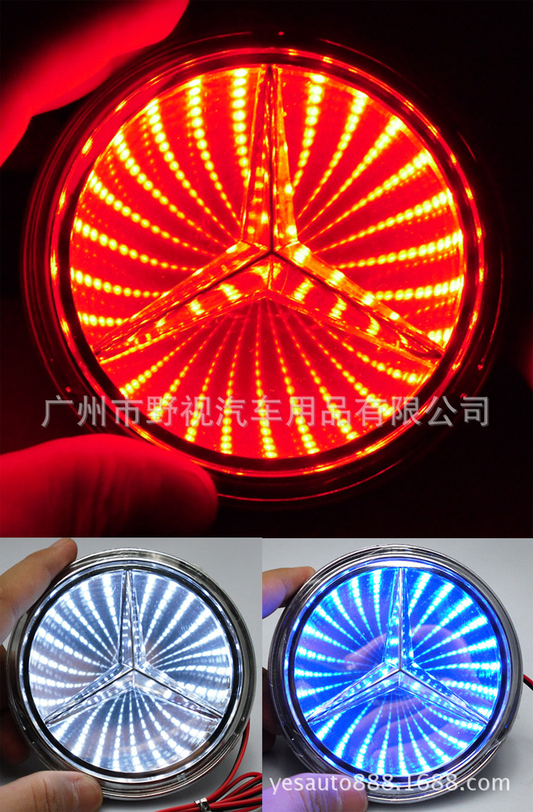 超酷三維立體時光隧道-3D效果奔馳LED  3D車標燈 裝飾燈工廠,批發,進口,代購