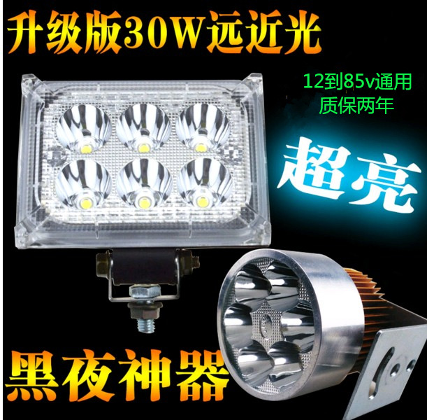 電動車大燈改裝外置超亮摩托車led大燈內置電動車燈泡12V48V60V72批發・進口・工廠・代買・代購