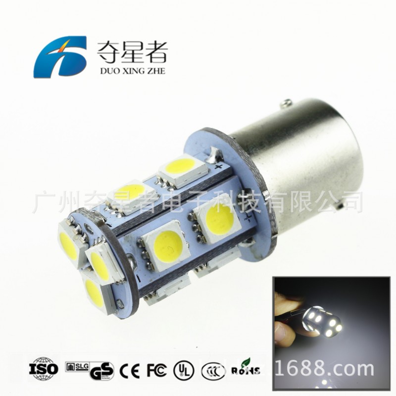 工廠直銷 S25  BA15S 1156 5050 13SMD 汽車LED轉向燈12V-24V工廠,批發,進口,代購