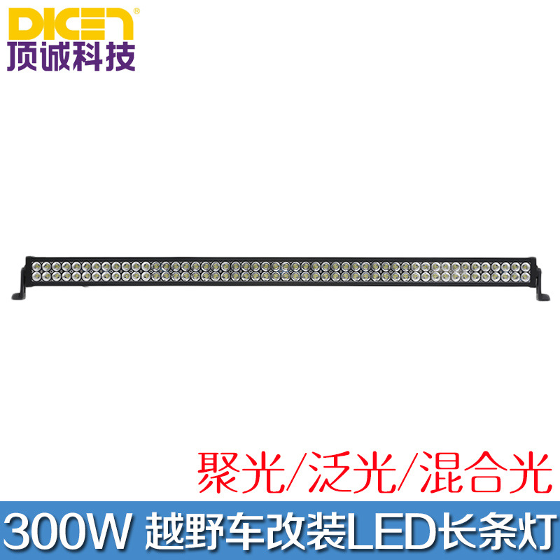 廠傢直銷 300W LED長條燈工作燈 越野車改裝頂燈 晶元 外貿熱銷工廠,批發,進口,代購