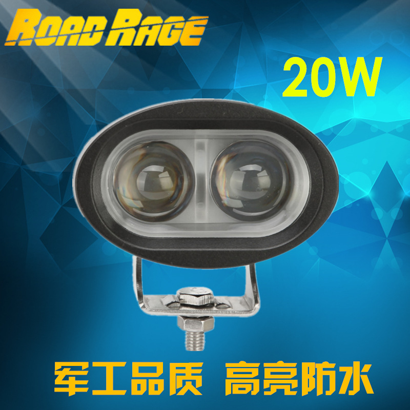 現貨批發 20W LED工作燈 越野摩托車改裝CREE 4D透鏡遠光射燈工廠,批發,進口,代購