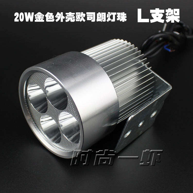 電動車燈摩托車改裝LED大燈通用超亮 12V-85V外置射燈燈泡工廠,批發,進口,代購